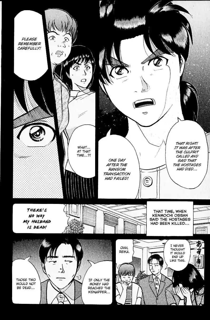 Kindaichi Shounen no Jikenbo Chapter 217 15